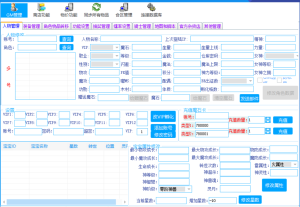 魔域新GM工具0_pro-资源站