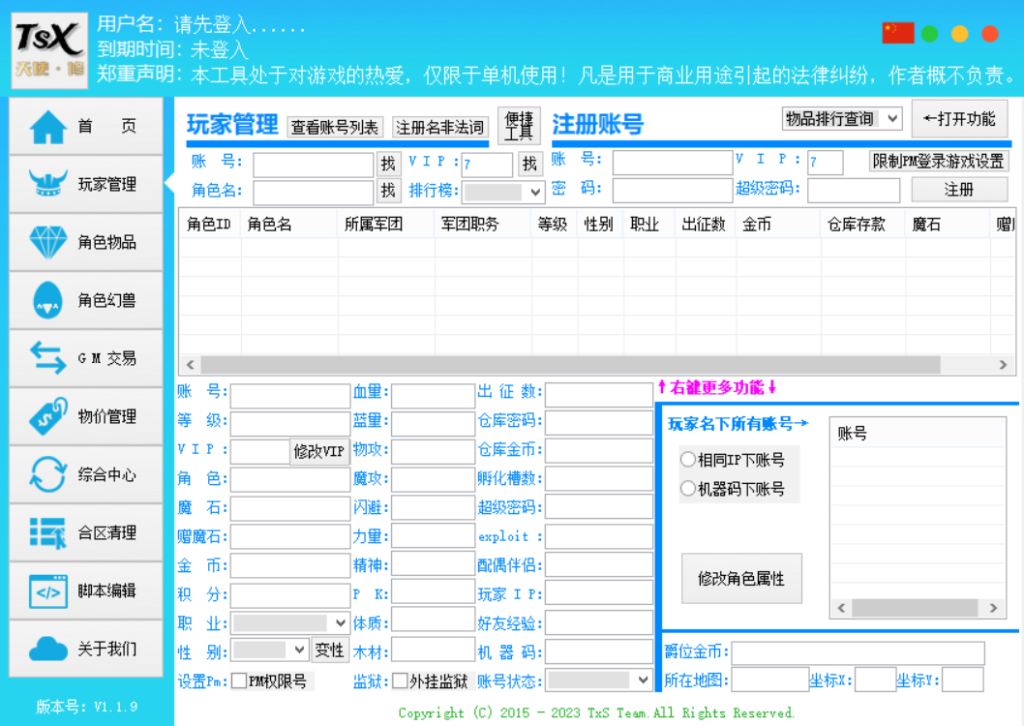 QQ_1777302737894