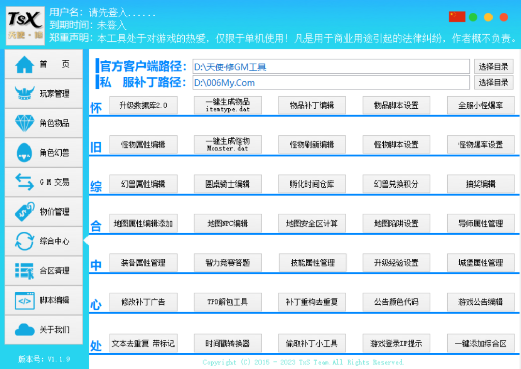 QQ_1777302747935