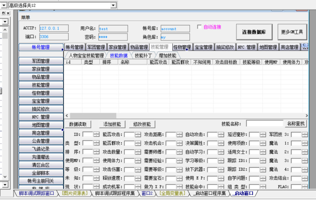 QQ_1777303797772