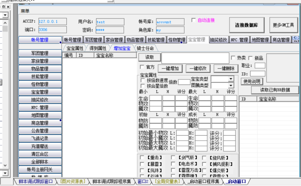 QQ_1777303818073