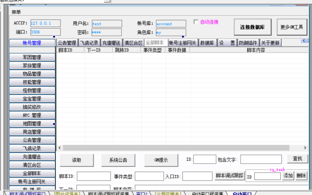 QQ_1777303848799
