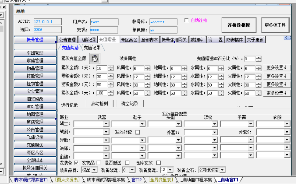 QQ_1777303862058