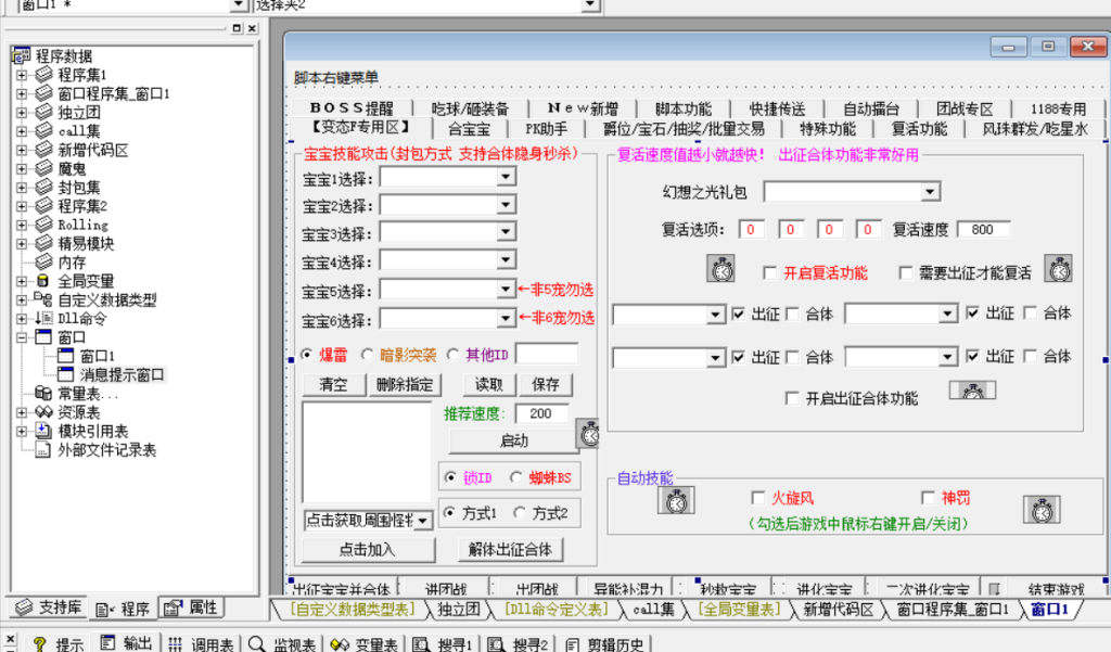 QQ_1777438881892