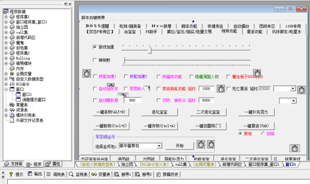 QQ_1777438895457