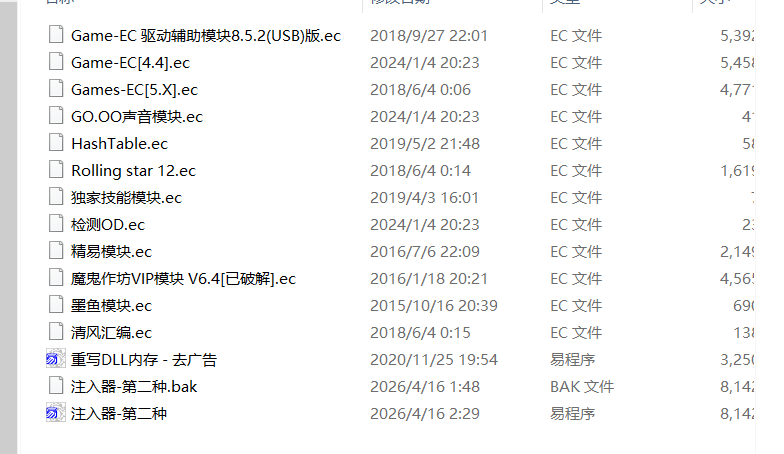 QQ_1777439332755