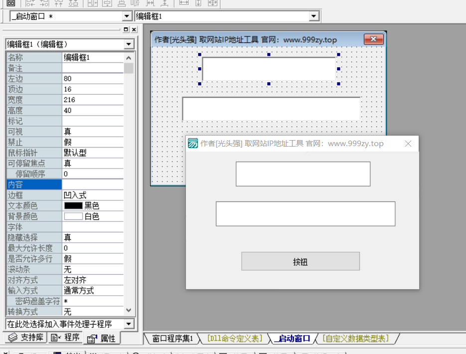QQ_1777448892323