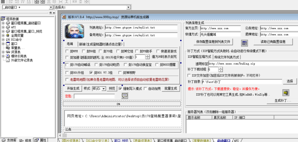 QQ_1777449272108