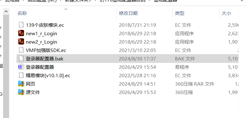 QQ_1777449304925