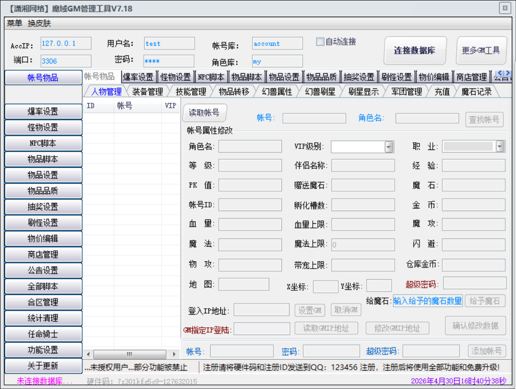 QQ_1777538440942