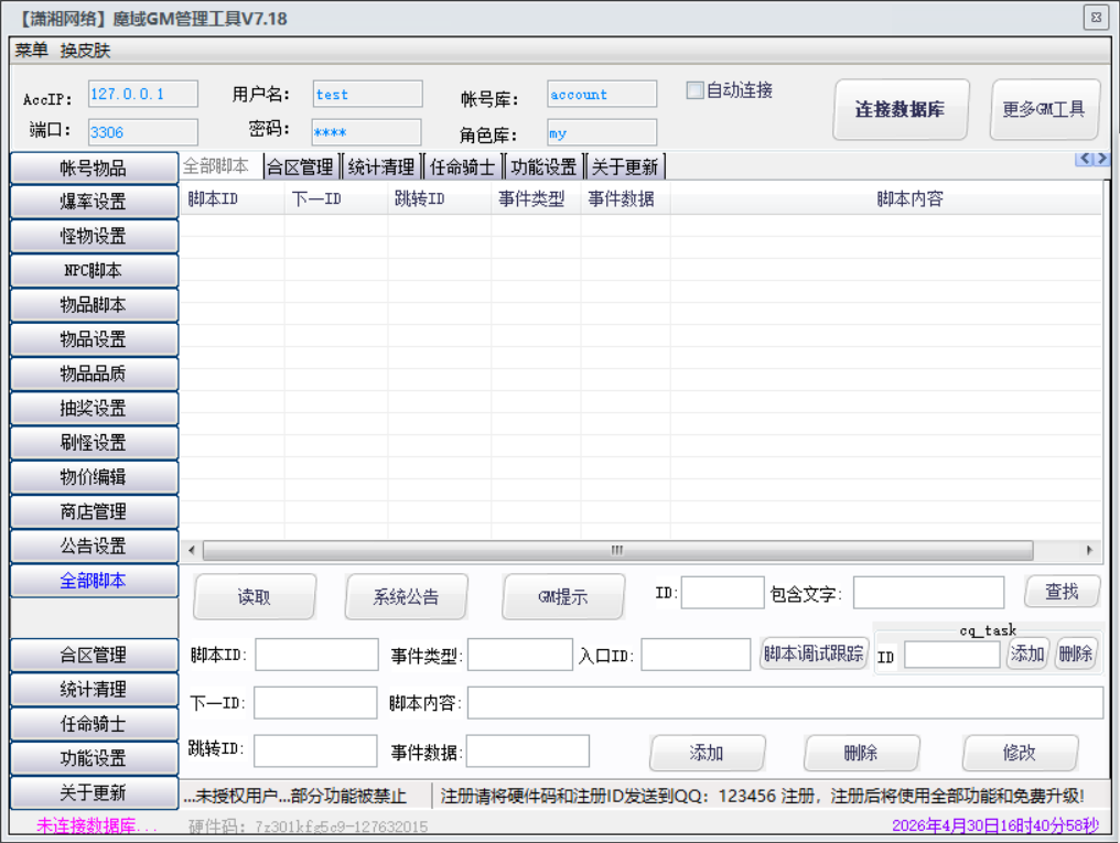 QQ_1777538461216