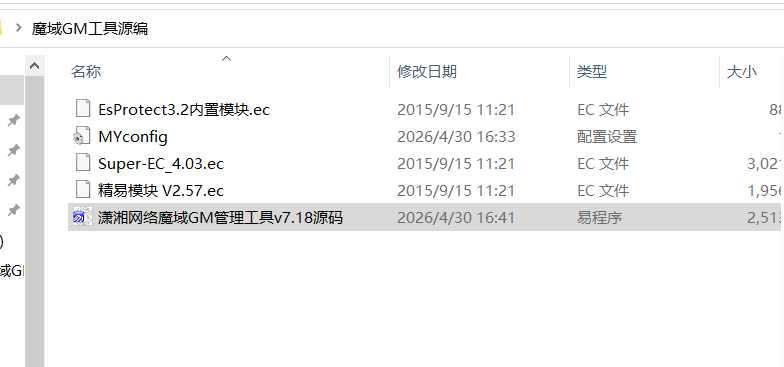 QQ_1777538515943