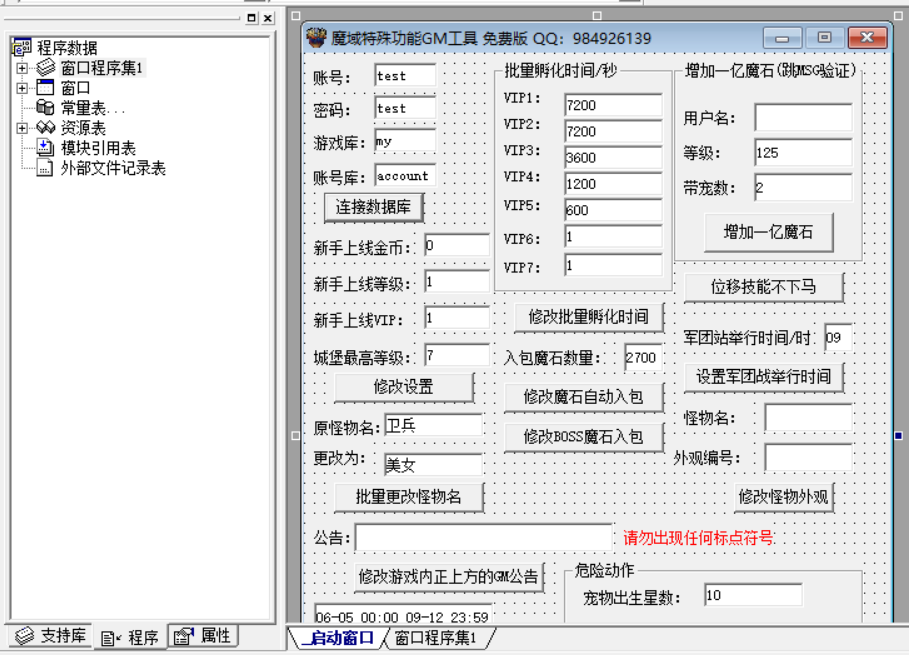 QQ_1777539474189