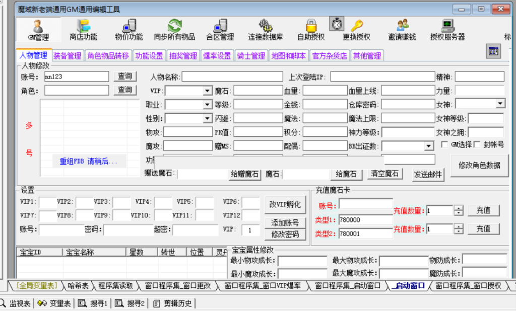 QQ_1777539850323
