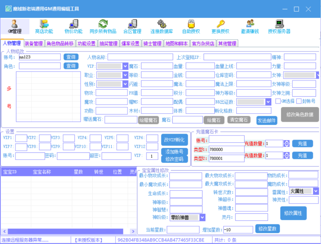 QQ_1777540440297