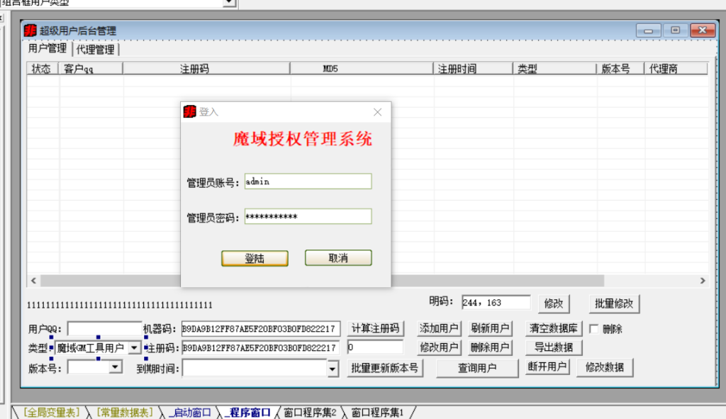 QQ_1777540589943