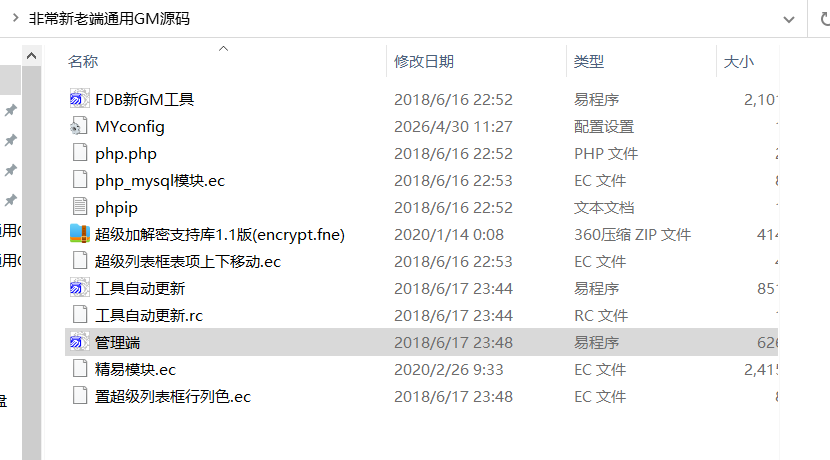 QQ_1777540608711