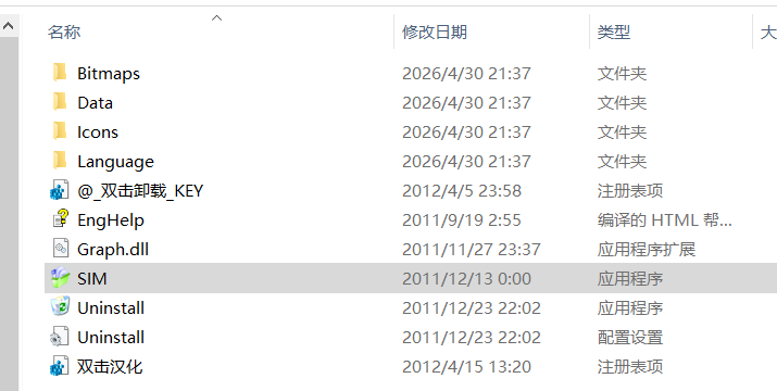 QQ_1777556302043