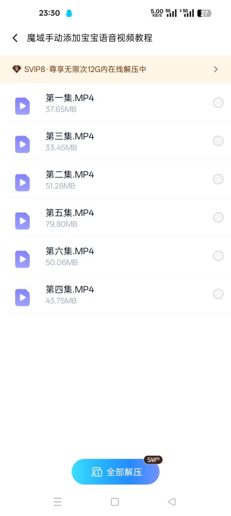 Screenshot_2026-04-29-23-30-27-38_769977972775e0c6b41aa3dfaf766445