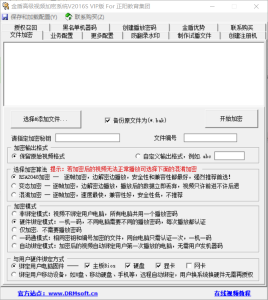 a877c303c3429807a65d2aa8304a2ebf_QQ_1776151591819-268x300