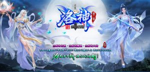 洛 神 二 季-资源站