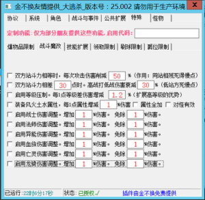 bf62f5f3002bcbbc46141f08979e7664_QQ_1776082312182-300x293