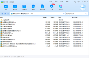 老端插件大全-资源站