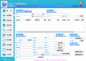 老端配套GM合区工具1_pro-资源站