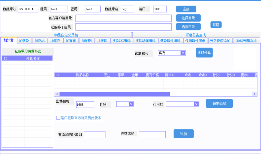 f84e2a203ed6abbb9c48c79b071e613c