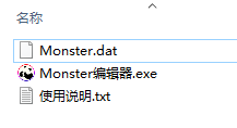 【魔域教程】修改怪物的大小和血条长度-资源站