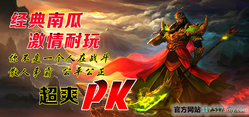 南瓜魔域版本-资源站