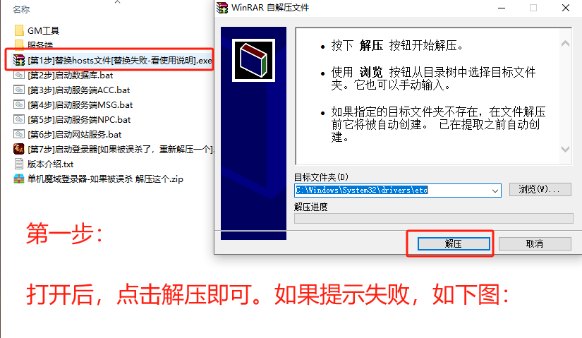 图片[1]-【搭建教程】新端单机魔域-资源站
