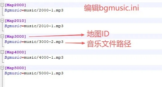【魔域教程】修改地图的背景音乐-资源站