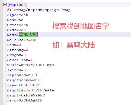 【魔域教程】修改地图的名称和大小-资源站