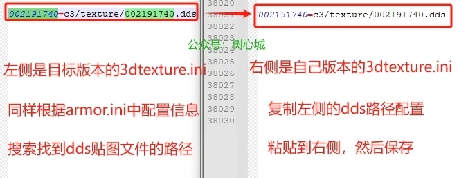 图片[4]-【魔域教程】加外套的教程-资源站