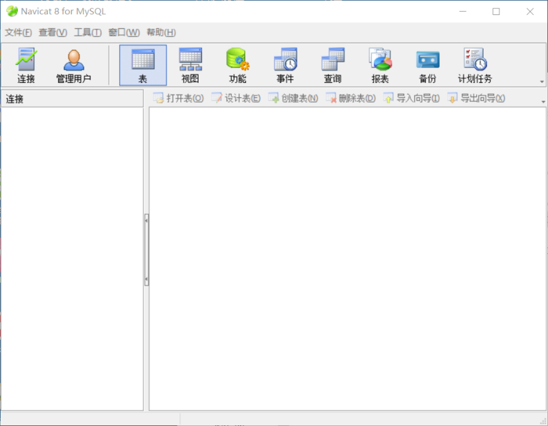 navicat8_mysql-带注册码-资源站