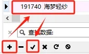 图片[10]-【魔域教程】加外套的教程-资源站