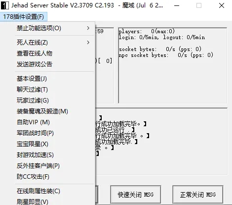 图片[10]-【搭建教程】老端单机魔域-资源站