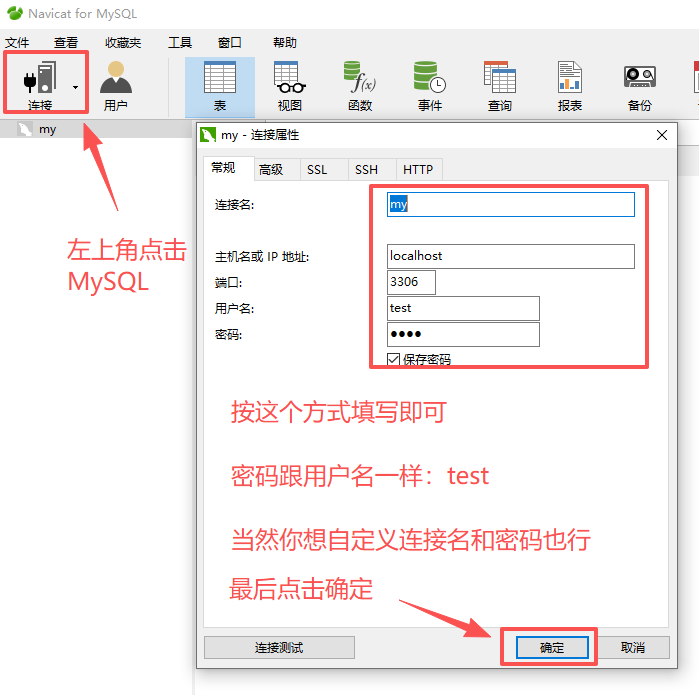 图片[2]-【魔域教程】魔域数据库的使用和介绍-资源站