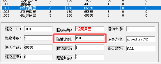 图片[3]-【魔域教程】修改怪物的大小和血条长度-资源站