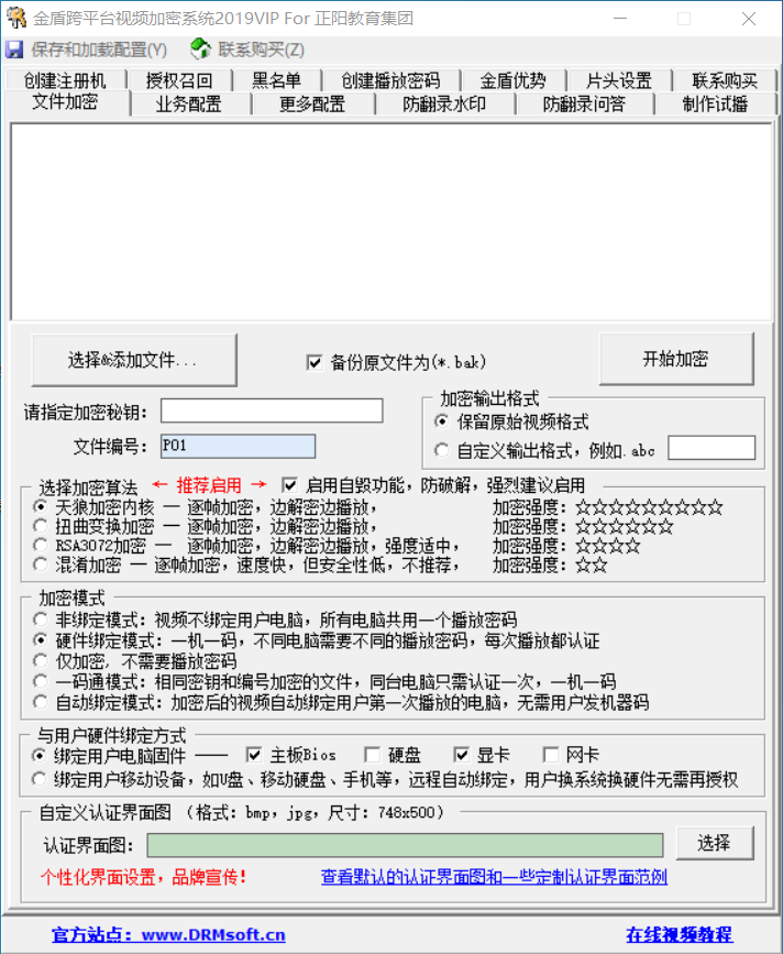 QQ_1779296151519
