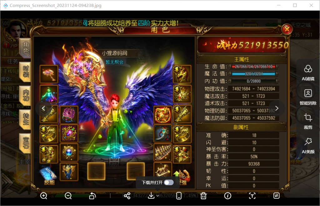 QQ_1779368230173