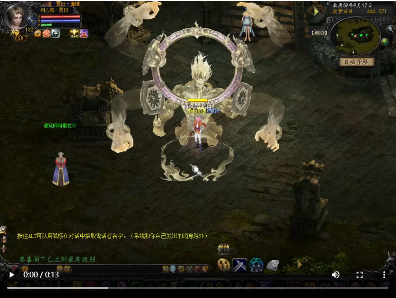 【资源分享】魔域4个武魂真身特效-资源站