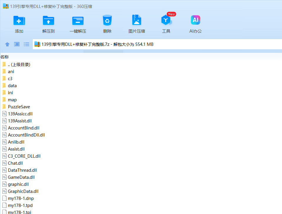 QQ_1779444642769