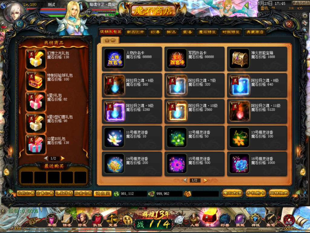 QQ_1779529569069