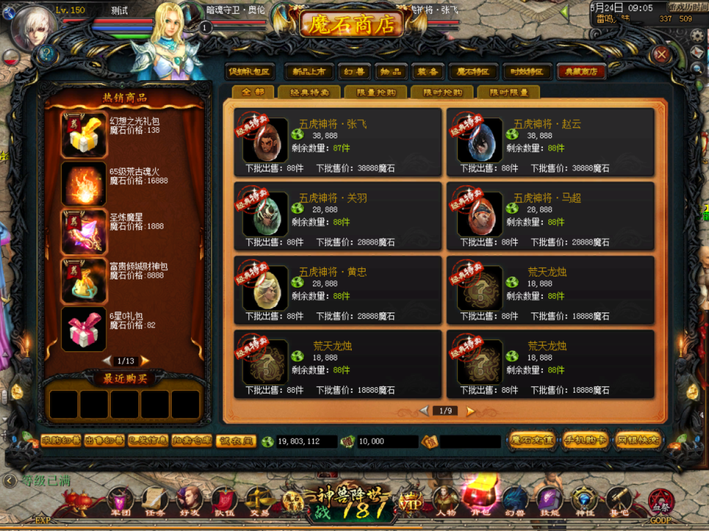 QQ_1779584730794