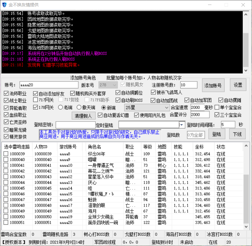 QQ_1779585698129