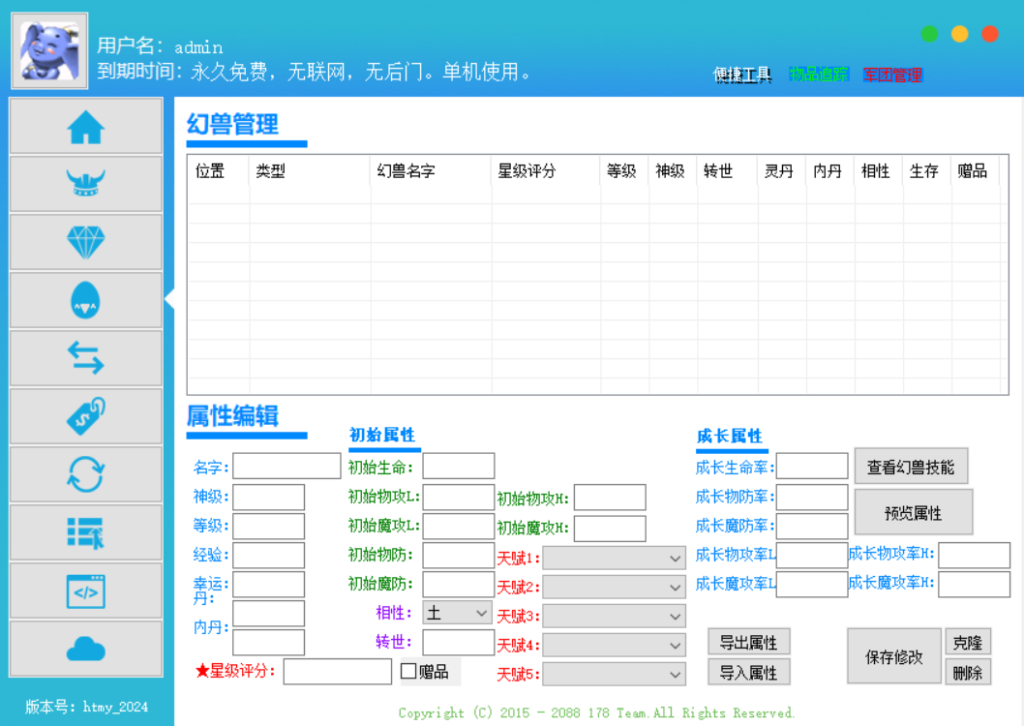 QQ_1779587574482