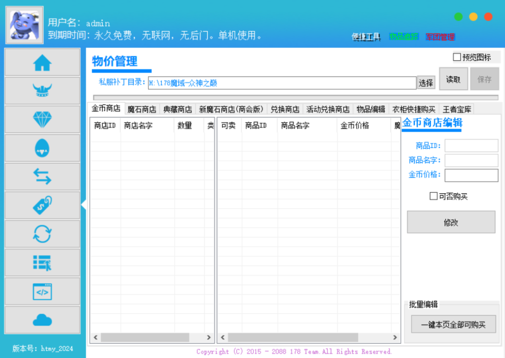 QQ_1779587586131