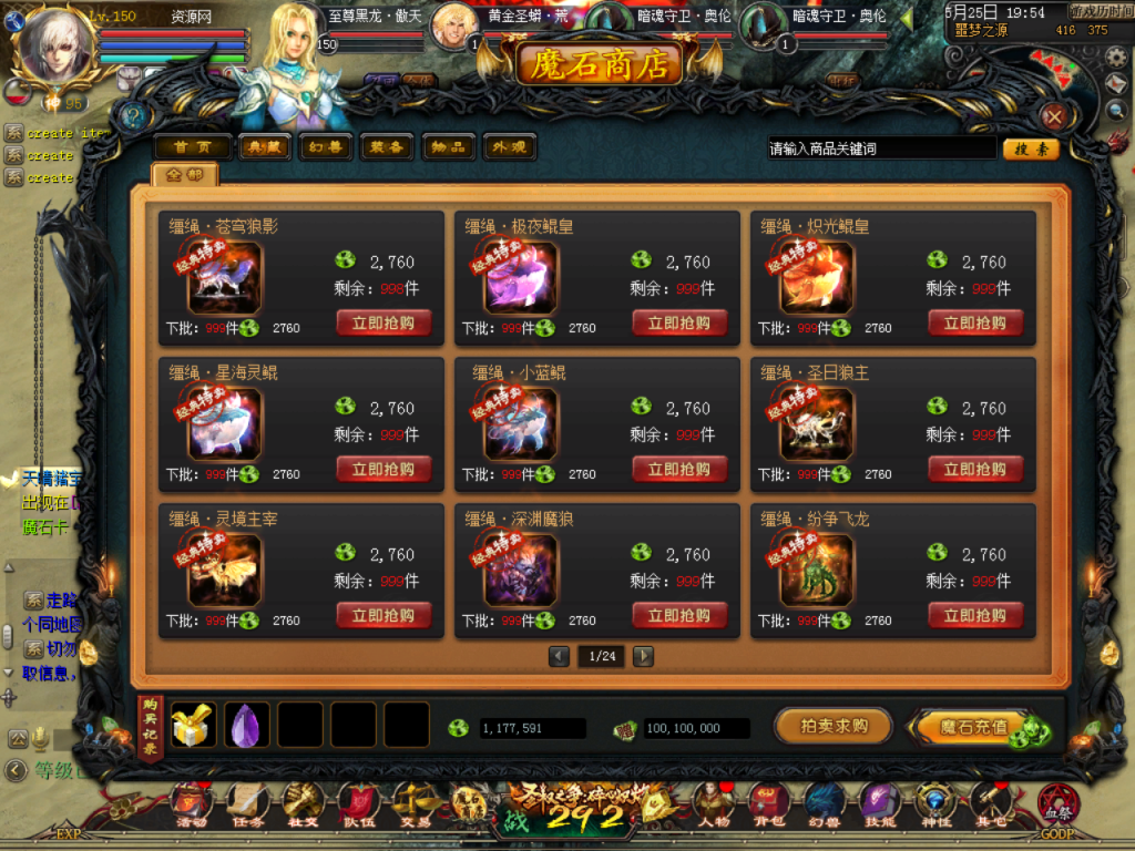 QQ_1779710122548
